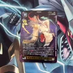 ST22 サクヤモン:巫女モード パラレル ワールドチャンピオンシップ 1枚