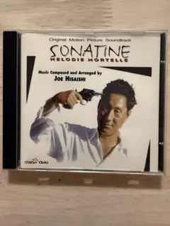 ソナチネ】 -Sonatine- オリジナル・サウンドトラック 久石譲 北野武
