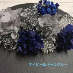 髪飾り　ネイビー&パールグレー　プリザーブド&ドライフラワー　夏祭り　花火大会のサムネイル