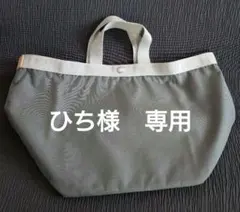 極美品】エルベシャプリエ L アーティック モカ バッグ 725C 725 