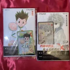 HUNTER×HUNTER 17 香港　カード付 キルア　レア　未開封　ハンター HUNTER×HUNTER 17 香港 カード付 キルア レア 未開封 ハンター - メルカリ