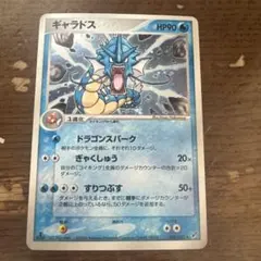 イブキのギャラドス ○ ポケモンカード☆VS 048/141 - メルカリ