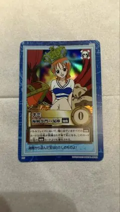 PSA8】ワンピース カードダス S05 ナミ 海賊専門の泥棒 初期 絶版
