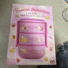 ランチボックス