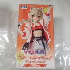 ② 小森めと　gigo限定　ぶいすぽ　スケールフィギュア　プライズ