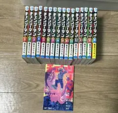 チェンソーマン　1〜16巻セット　映画特典　値下げ⭕️