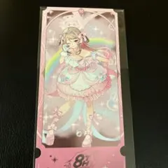 にじさんじ 魔界ノりりむ 特典