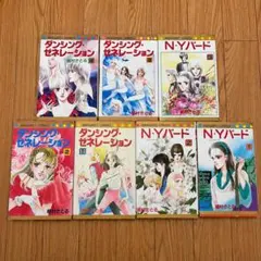 2026年最新】槇村さとる セットの人気アイテム - メルカリ