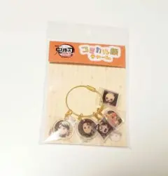 2026年最新】鬼滅の刃チャームコレクションの人気アイテム - メルカリ