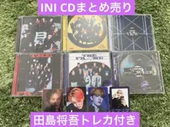 INI CD まとめ売り　田島将吾　トレカ付き