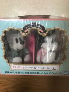 一番くじ ディズニー 90周年 [ラストワン賞]ミッキー＆ミニーぬいぐるみセット