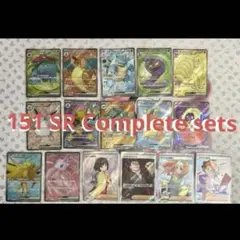pokemon card 151 SR 16種 コンプリート リザードンex