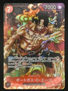 2025年最新】ワンピースカード 頂上決戦 エース パラレルの人気