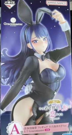 一番くじ 着せ恋 A賞 喜多川海夢 十六夜ありさVer. フィギュア