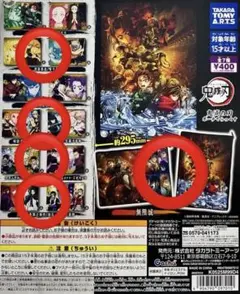 鬼滅の刃 ポーチでらっくす