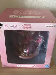 2025年最新】おジャ魔女 一番くじの人気アイテム - メルカリ