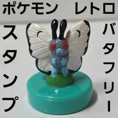 プテラ ポケモン フィギュア ひみつのこはく レトロ レア 昔 当時物