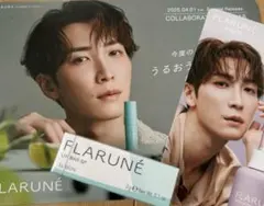 【新品】【未開封】ALBION フラルネ リップバー SP（リーフレットつき）