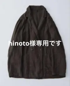 ネストローブコンフェクト　リネンパナマイージージャケット試着のみのサムネイル