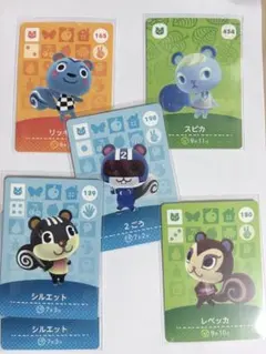 どうぶつの森 amiiboカード リス住民 4枚 - メルカリ