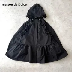 Mie⭐メゾンドドルチェ(maison de dolce.) ジャケット 2025年最新】maison de dolce ジャケットの人気アイテム - メルカリ
