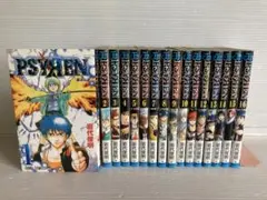 初版 PSYREN サイレン 1巻 - メルカリ
