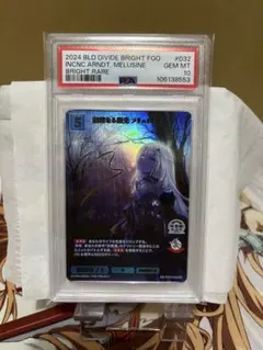 新緑の地下墓地 日本語FOIL psa鑑定済み 初版 世界に1枚のみ | Mercari
