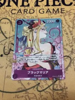 ブラックマリア：始めようキャンペーン SR パラレル OP08-074