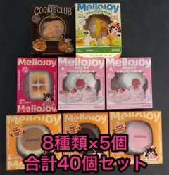 メロジョイ まとめ売り 47点 - メルカリ