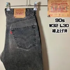 完売品】Levi's 503 569 501 ブラックバギーデニム 501XX - メルカリ