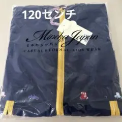 新品　子供用ジャンパー　ネイビー　車の刺繍入り　120センチ