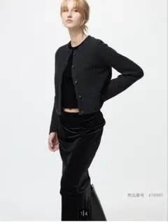 UNIQLO 黒のボタン付きカーディガン