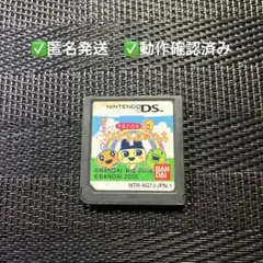 たまごっちのプチプチおみせっち　DSソフト