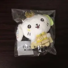 2026年最新】NCT wish ぬいぐるみ リョウの人気アイテム - メルカリ