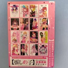 Item thumbnail for item a6136489-2e06-4a1d-8826-e37d84946deb