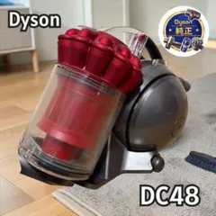 2026年最新】dyson ダイソン初期型の人気アイテム - メルカリ