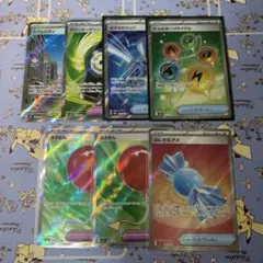 ポケモンカード　グッズ　どうぐ　スタジアムsr 7枚セット