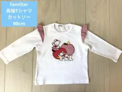 familiar ファミリア 長袖Tシャツ カットソー 白90cm