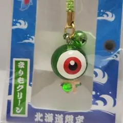 ゲゲゲの鬼太郎 目玉おやじ 北海道限定