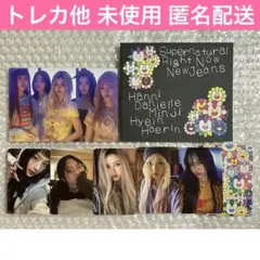 2025年最新】new jeans ミンジ トレカの人気アイテム - メルカリ