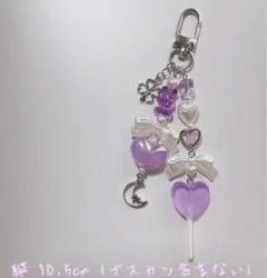 ✮ビーズキーホルダー✮ 紫 キャンディ 韓国 コレクトブック y2k