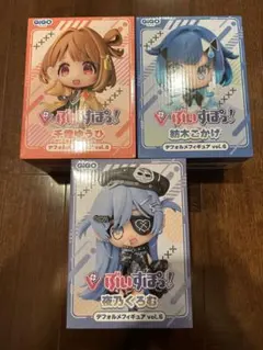 GiGO限定 ぶいすぽっ！　デフォルメフィギュア　vol.6 全3種セット