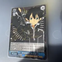 副会長 かぐや SP 2枚セット ヴァイスシュバルツ 副会長かぐや SP 特価 ヴァイスシュヴァルツ 副会長 かぐや sp 副会長