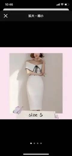 ドレス　オフショルダー膝丈ワンピース