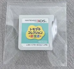 Item thumbnail for item 3ff2ca75-f09f-44ff-a7c4-8b778b242215