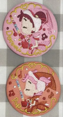 おジャ魔女どれみ刺繍缶バッチ2個セット