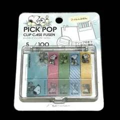 PEANUTS スヌーピー ピックポップ クリップ付箋PICK POP