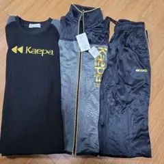 新品☆Kaepa★ジャージ上下三点set★150㌢
