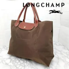 LONGCHAMP ロンシャン ル・プリアージュ トートバッグ ブラウンのサムネイル