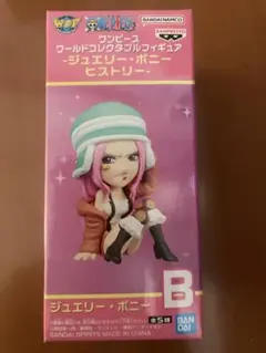 ワンピース ワールドコレクタブルフィギュア-ジュエリー・ボニーヒストリー　B